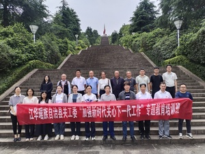 韶山烈士陵园-始建1993年，占地面积161亩，是隆重纪念一代伟人毛泽东同志诞辰100周年的献礼工程，是为纪念满门忠烈的毛主席一家六位亲人和韶山1579位革命先烈而兴建的永久烈士纪念建筑。是集纪念、教育、休闲、健身、参观等多项功能于一体的革命传统和爱国主义教育基地及红色主题公园。