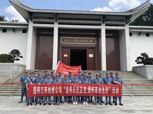 毛泽东同志遗物馆-为全国唯一一家系统展示毛泽东主席生平事迹、思想和人格风范的纪念性专题博物馆。现馆藏文物、文献、资料40000余件，其中毛泽东晚年生活遗物6000余件，陈列展览面积14400平方米，为全国优秀爱国主义教育示范基地，国家一级博物馆。