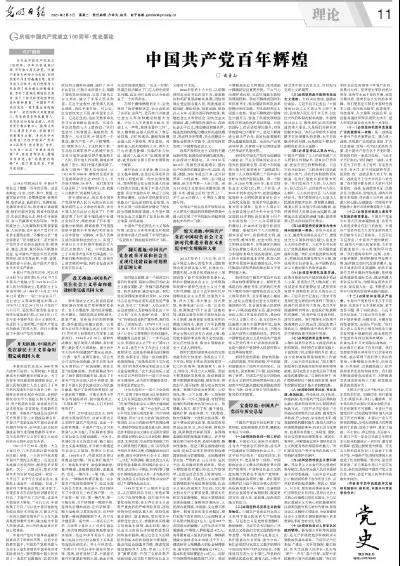 文章附图