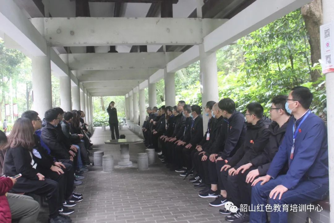 龙源（北京）风电工程技术有限公司韶山党性教育学习班（第一期）